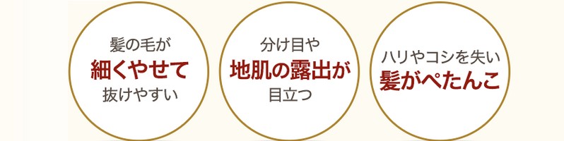 DERMED�i�f�����b�h�j�w�A�G�b�Z���X���T�C�g